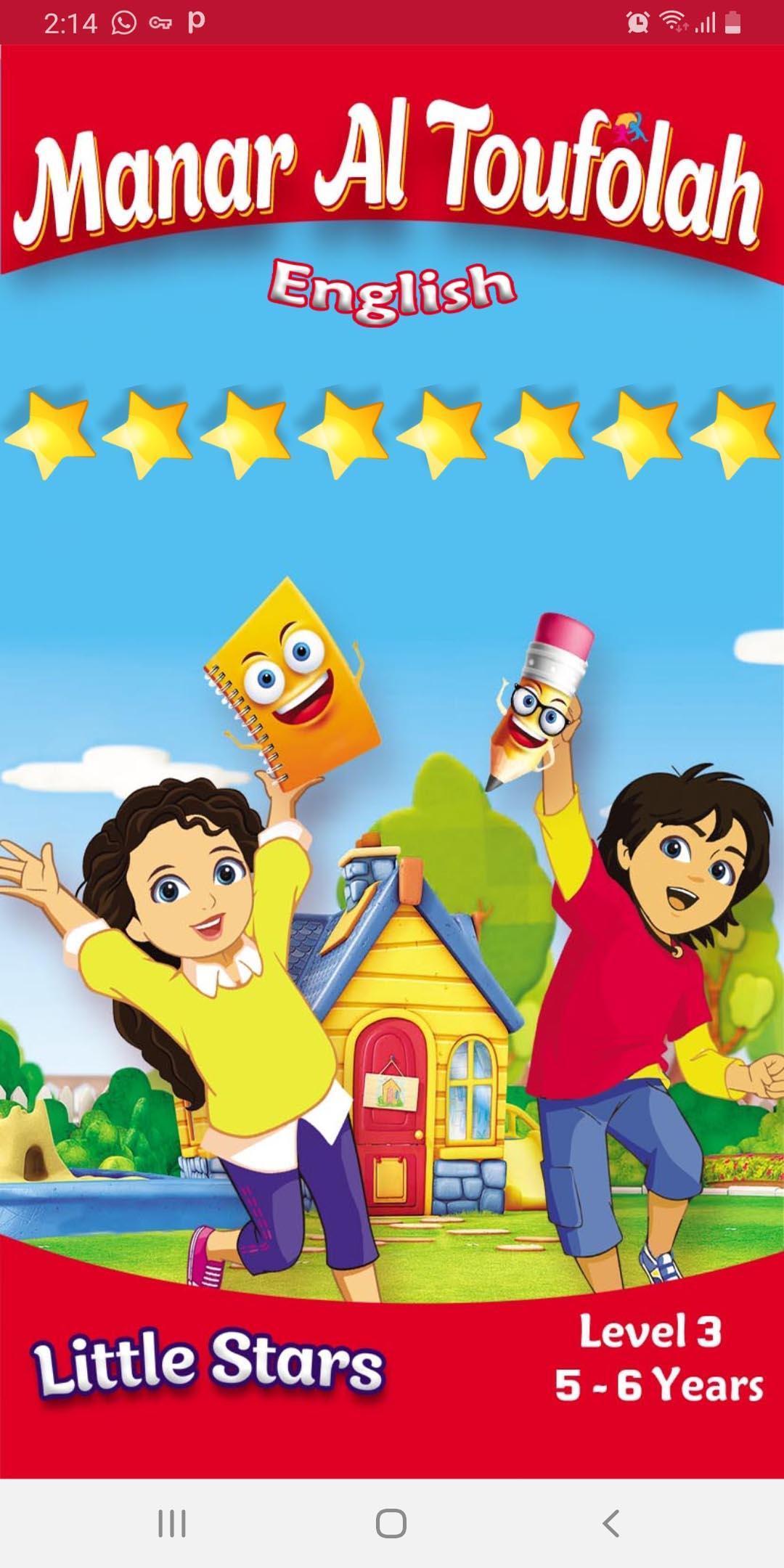 english-kg3-apk-for-android-download