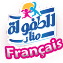 Française KG3 APK