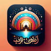 Easy Deeds for Paradise