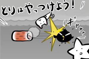 ちくわ猫～超シュールでかわいい新感覚、無料にゃんこゲーム～ تصوير الشاشة 2