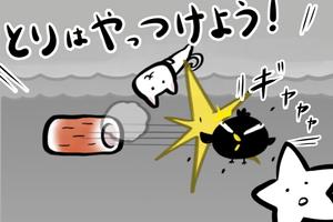 ちくわ猫～超シュールでかわいい新感覚、無料にゃんこゲーム～ স্ক্রিনশট 2