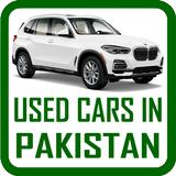 Used Cars in Pakistan 图标