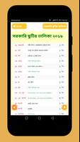 Bangla Calendar 2019 screenshot 1