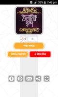 Islamic Golpo ইসলামিক গল্প gönderen