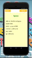 বিভিন্ন দেশের রাজধানী মুদ্রা ভ постер