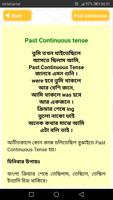 ৩০ মিনিটে Tense শিখুন Learn te screenshot 1