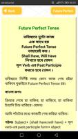 ৩০ মিনিটে Tense শিখুন Learn te screenshot 2