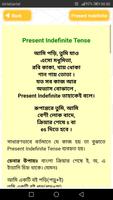 ৩০ মিনিটে Tense শিখুন Learn te screenshot 3