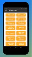 হিন্দি ভাষা শিখুন Hindi Learning app in Bengali poster