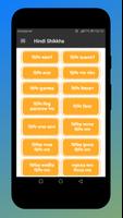হিন্দি ভাষা শিখুন Hindi Learning app in Bengali-poster