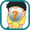 Useless Game