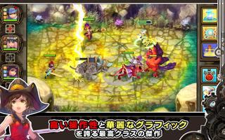 碧空英雄伝 screenshot 1