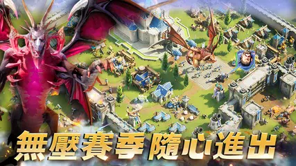 download 龍石戰爭-馴龍出征！ XAPK