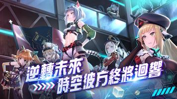 潘朵拉的迴響 poster