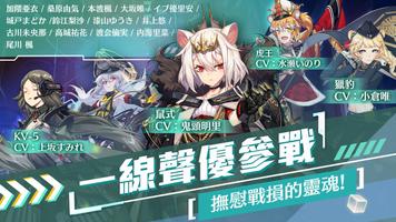 潘朵拉的迴響 screenshot 1