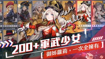 潘朵拉的迴響 screenshot 3