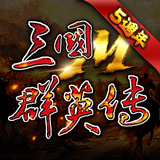 三國群英傳M icon