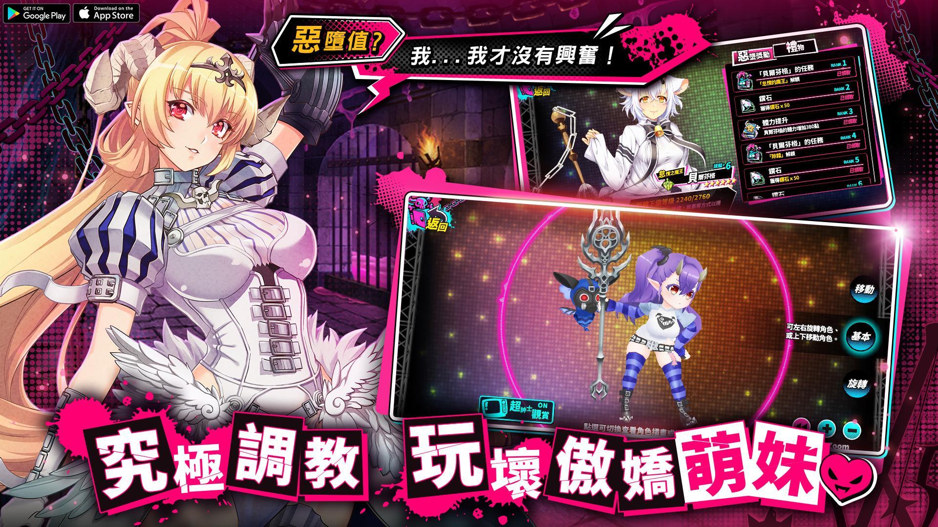 Android 用のsin 七大罪 魔王崇拜 Apk をダウンロード Android 用のsin 七大罪 魔王崇拜 Apk をダウンロード