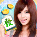 麻將 搓麻將 – 老虎機、捕魚機、娛樂城遊戲 icono