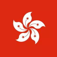 Baixar Rádio Hong Kong APK