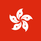 Radio Hong Kong biểu tượng
