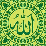 Radio Islam ikona