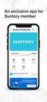 Poster Suntory