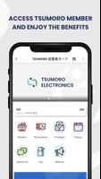 TSUMORO Electronics screenshot 3