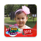 Happy New Year 2018 Profile Frame آئیکن