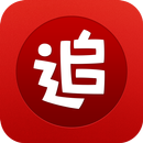 追书神器-全网更新最快的小说阅读器 APK