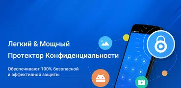 LOCKit - замок на приложения.