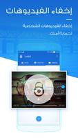 LOCKit تصوير الشاشة 2