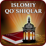 Islomiy Qo`shiqlar - qo'shiqlar أيقونة