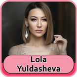 Lola Yuldasheva - qo'shiqlar