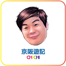 CHICHI京阪遊記 APK