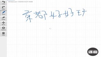 برنامه‌نما CHICHI京阪遊記 عکس از صفحه