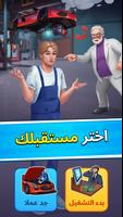 Cash Masters تصوير الشاشة 2