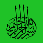 Namaz Dua ve Sureleri أيقونة