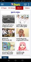 V6 News syot layar 1