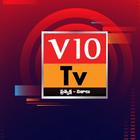 V10 TV icône