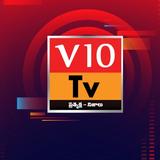 V10 TV icône