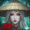 邪門鬼道 APK