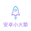 安卓小火箭 APK