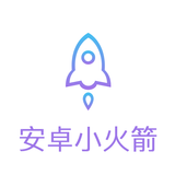 安卓小火箭 иконка