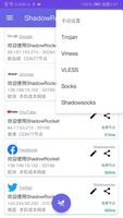 Shadowrocket－海量节点 永久免费 无限流量 免费VPN梯子 支持各种协议 Screenshot 2