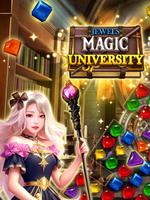 Jewel Magic University スクリーンショット 1