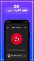 vpn safe-fast&secure unlimited 스크린샷 1