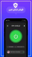 vpn safe-fast&secure unlimited 스크린샷 2