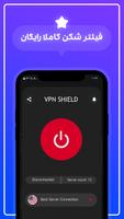 vpn safe-fast&secure unlimited 스크린샷 3
