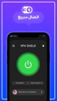 Nev VPN-browsec vpn Plakat